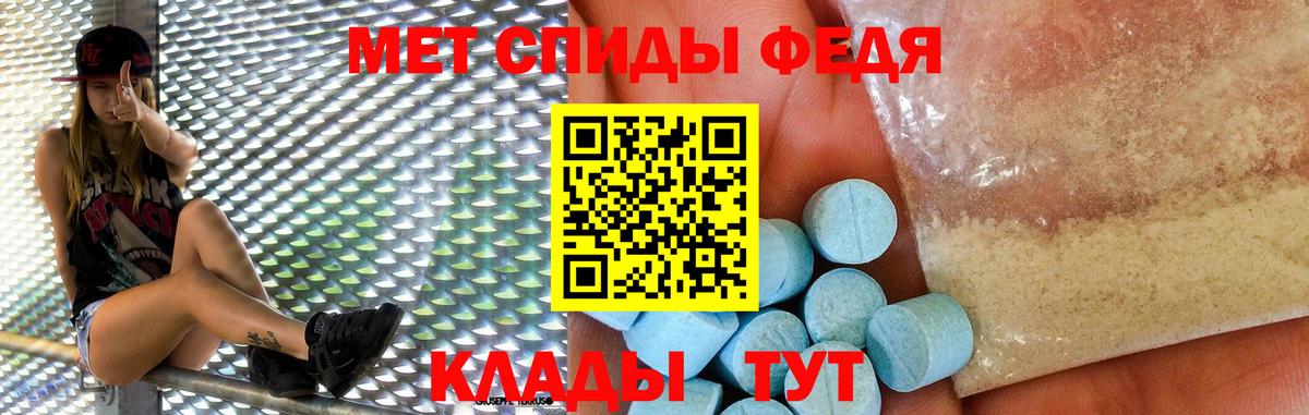 Серов  АМФЕТАМИН  Вход с VPN  АМФ Розовый  Amphetamine 
