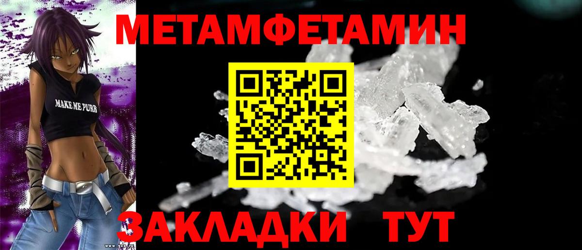 Амфетамин 98% Серов