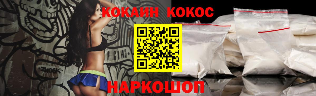 Серов  КОКАИН Колумбийский  Вход с VPN  КОКАИН Колумбийский 
