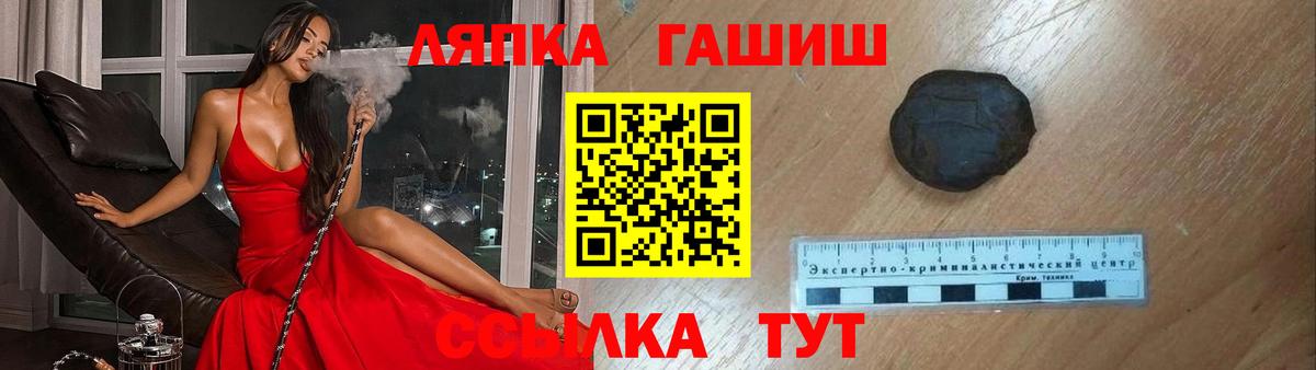 ГАШИШ Premium Серов