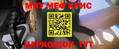 кристаллы Бузулук