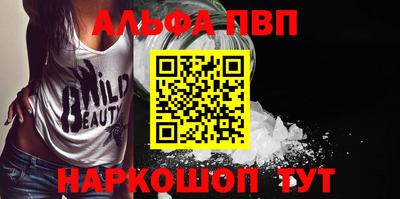 кристаллы Бузулук