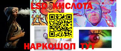 винт Бугуруслан