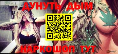 винт Бугуруслан