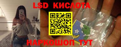 круглые Будённовск