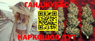 кристаллы Бузулук