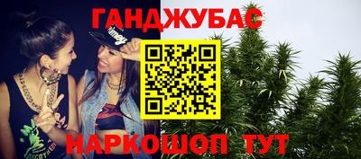 круглые Будённовск