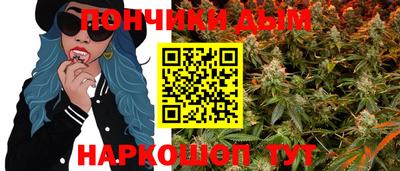 винт Бугуруслан