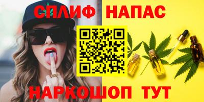 винт Бугуруслан
