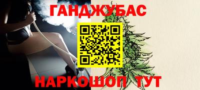 круглые Будённовск