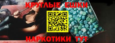 кристаллы Бузулук