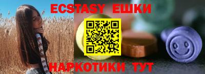 круглые Будённовск