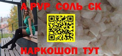 кристаллы Бузулук