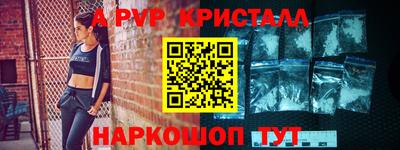 круглые Будённовск