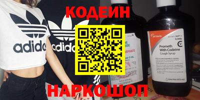 круглые Будённовск