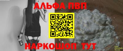 винт Бугуруслан
