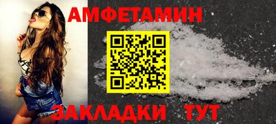 круглые Будённовск