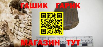 винт Бугуруслан
