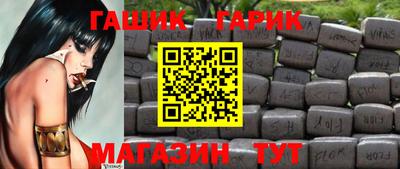 кристаллы Бузулук