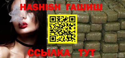 кристаллы Бузулук