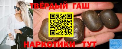 кристаллы Бузулук
