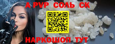 винт Бугуруслан