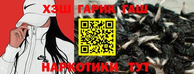 кристаллы Бузулук