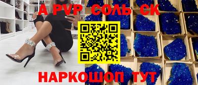 кристаллы Бузулук