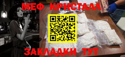 винт Бугуруслан