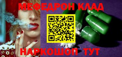 круглые Будённовск