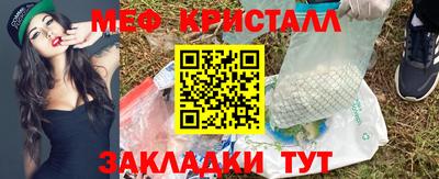 винт Бугуруслан