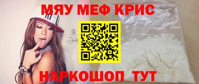 кристаллы Бузулук