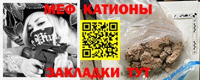 кристаллы Бузулук