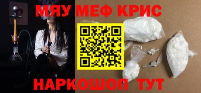 винт Бугуруслан