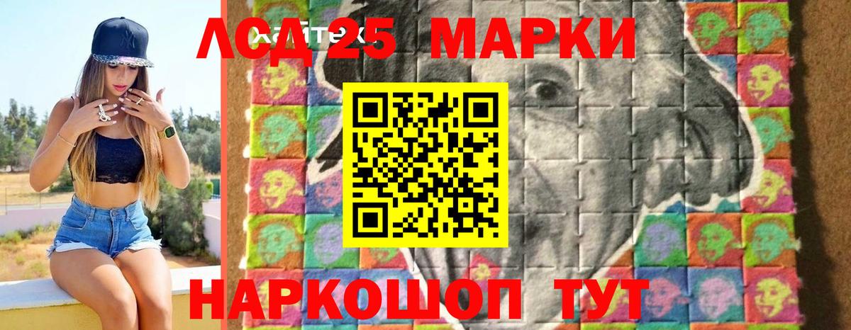 Серов  ЛСД экстази ecstasy  Лсд 25 экстази ecstasy  Лсд 25 экстази  Вход с VPN 