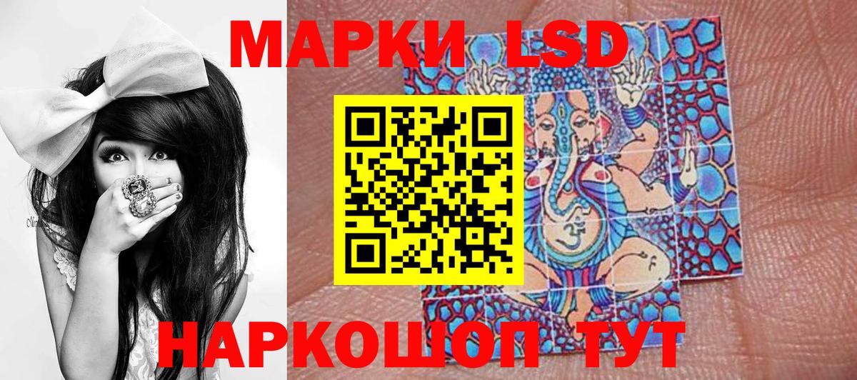 Марки N-bome 1,8мг  Вход с VPN  Серов 